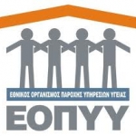 ΕΟΠΥΥ-logo13